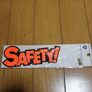 SAFETY! ステッカー　昭和レトロ　当時物