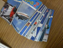 Bb2151-本　航空ジャーナル　1975年　1～12月号　12冊セット　日本航空　自衛隊　ボーイング　_画像4