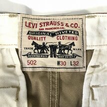 ■【Levi's】リーバイス/502 迷彩柄 カーゴパンツ/W30 L32[M]カーキ《美品》/_画像5