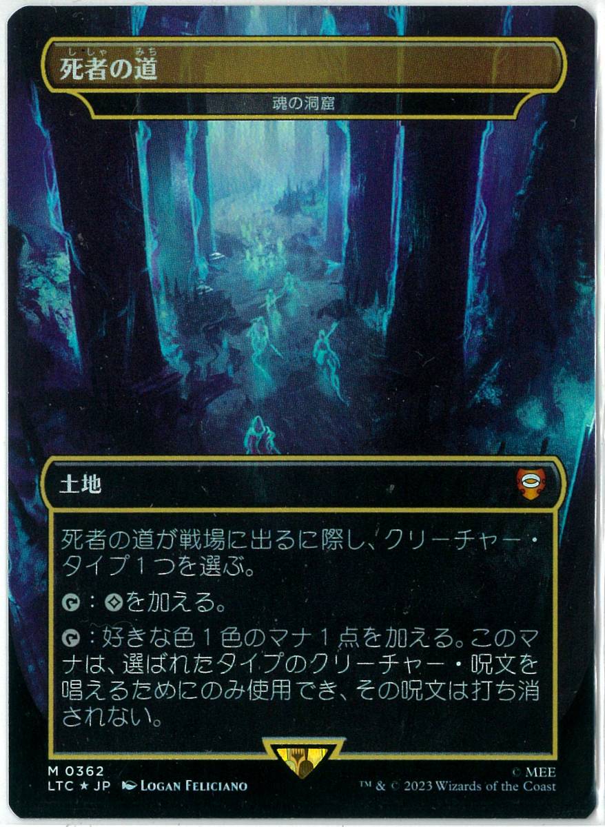 Yahoo!オークション -「mtg 魂の洞窟」(Foilカード) (Magic: The