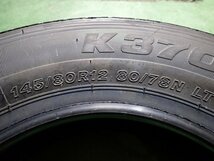 RB2267【送料無料145/80R12 80/78N(6PR相当)】4本 2023年製 ブリヂストン K370 新品 未使用 軽トラ 軽バン ★即決 総額￥14800-★_画像6