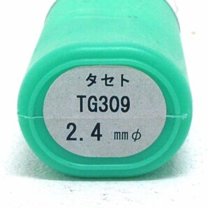 【未使用】タセト TIG溶接棒 ステンレス鋼 2.4mm×1,000mm 5kg TG309【/D20179900024183D/】の画像4