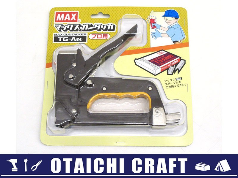 ヤフオク! -「タッカー max tg-a」の落札相場・落札価格
