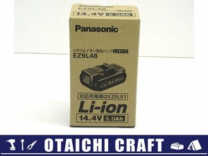 【未使用】Panasonic(パナソニック) 14.4V リチウムイオン電池パック LJタイプ EZ9L48 5.0Ah【/D20179900024267D/】