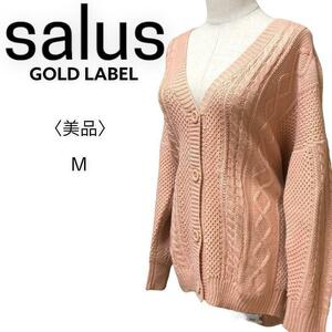 000-111 salus サルース GOLD LABEL ローゲージダーリンニット ウォームビズ M ピンク系 肉厚 カーディガン ケーブルニット 大人フェミニン