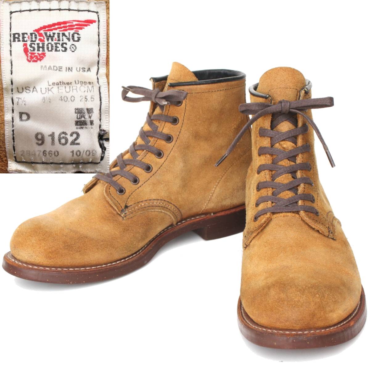 ヤフオク! -「red wing ブラックスミス」の落札相場・落札価格