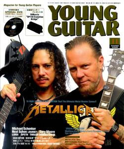 ^() Young * гитара 2008 год 11 месяц Y0160 Metallica | Michael *shen машина |Syu| Gary * Moore |ako* тренажер | Young гитара 