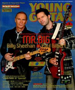 △() ヤング・ギター2011年1月 Y0177 ポール・ギルバート＆ビリー・シーン(MR．BIG)／ジョン・マクフィー／雅-MIYAVI-／ヤングギター