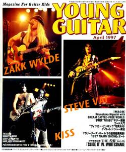 △() ヤング・ギター1997年4月 Y0146 ザック・ワイルド／キッス／キコ・ルーレイロ＆ラフェエル・ビッテンコート／ヤングギター