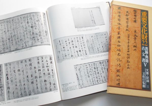2025年最新】Yahoo!オークション -国宝 手鑑の中古品・新品・未 2025年最新】Yahoo!オークション -国宝 手鑑の中古品・新品・未