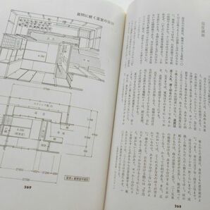 希少本東洋蘭斑入り柄物葉芸日本春蘭金稜辺キンリョウヘン富貴蘭風蘭寒蘭長生蘭セッコク石斛斑銘鑑写真品種虎斑覆輪縞解説栽培と増殖山野草の画像10