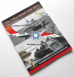 洋書絶版希少本イスラエル・アラブ戦争におけるT-62戦車1写真集300超THE T-62 IN ISRAELI-ARAB WARS VOL.1設計1/35図面開発戦闘運用資料集