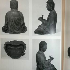 本■■木彫薬師如来坐像 阿弥陀如来像 他 院派仏像 掲載 鎌倉時代 室町時代 仏教美術の画像1