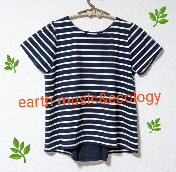 【earth music&ecology アースミュージックアンドエコロジー】ボーダー Tシャツカットソー プルオーバー