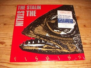 LP：THE STALIN FISH INN フィッシュ・イン ザ・スターリン：シュリンク付：遠藤ミチロウ