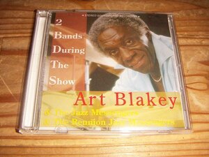 CD-R：ART BLAKEY & THE JAZZ MESSENGERS 2 BANDS DURING THE SHOW；2枚組 アート・ブレイキー