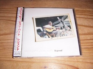 CD：MISSISSIPPI JOHN HURT LEGEND ミシシッピー・ジョン・ハート レジェンド：帯付