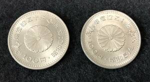 昭和五十一年 百円 昭和天皇御在位五十年記念硬貨コイン 100円硬貨 日本国 中古