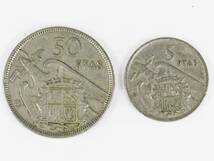 スペイン 古銭 まとめ13枚 500ペセタ 100ペセタ 50ペセタ CIEN PESETAS 硬貨 貨幣 コイン アンティークコイン コレクション kd_画像7