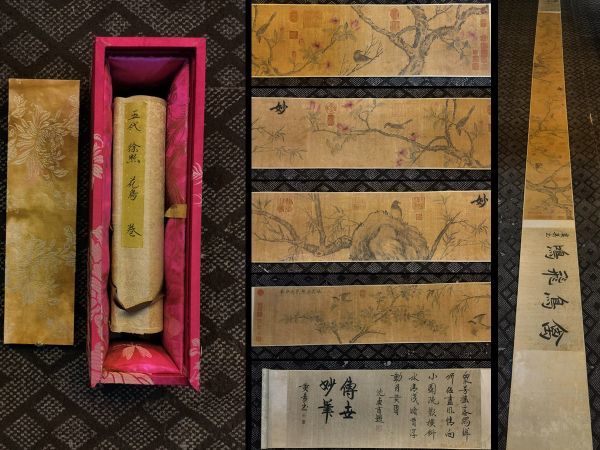 真作 中国書画「明 丁雲鵬 観音菩薩図」肉筆絹本 掛け軸 書画立軸