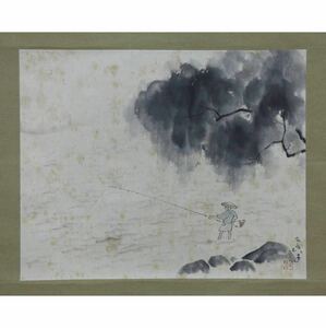 Art hand Auction [Аутентичная работа] [Ветряная мельница] Горный ручей Санрё Сакаи ◎Рукописная книга в мягкой обложке с одноименной коробкой ◎Люди Фукусимы Сейран Сакаучи Мастер Кокуга Сосаку Выставка Кёкай Интэн Японский институт искусств Премия министра образования Додзин, рисование, Японская живопись, пейзаж, Фугецу