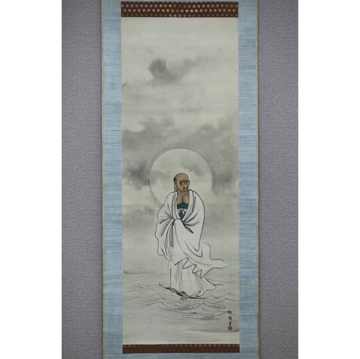 [Authentisches Werk] [Windmühle] Shosuke Matsumura Zeichnung von Ashidama ◎Handgeschrieben auf Seide ◎Buddhistische Kunst aus Yamaguchi Studierte bei Yonesen Kubota, Malerei, Japanische Malerei, Person, Bodhisattva