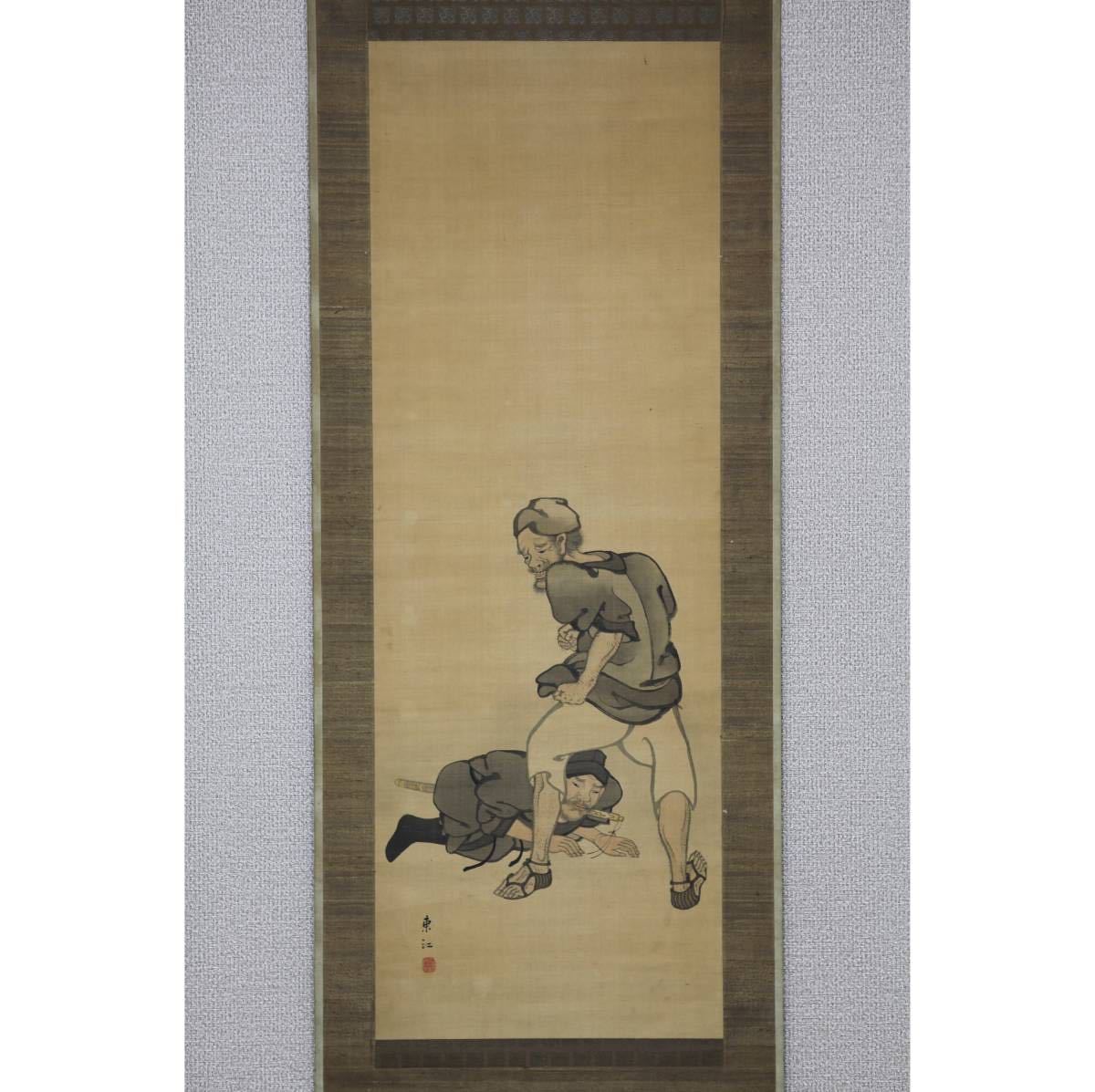 [Authentique] [Moulin à vent] Sawada Toko Portrait de Han Xin ◎ Peint à la main sur soie ◎ Milieu à la fin de la période Edo Hayashi Hokoku, originaire de Tokyo A étudié la peinture chinoise à l'école Ko Isai Toko, Peinture, Peinture japonaise, personne, Bodhisattva