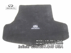 スカイラインV36セダン【INFINITI】インフィニティG25.G35.G37.Q40純正USトランクマット黒/USDM北米仕様ラゲッジマットUSAカーゴマット