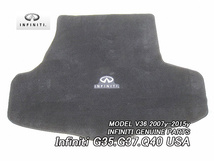 スカイラインV36セダン【INFINITI】インフィニティG25.G35.G37.Q40純正USトランクマット黒/USDM北米仕様ラゲッジマットUSAカーゴマット_画像1