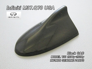 フーガY51【INFINITI】インフィニティM35h.M37.Q70純正USルーフアンテナカバー黒(GAC)/USDM北米仕様USAシャークアンテナFUGAブラック黒色