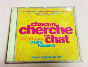 Chacum Cherche son Chat( кошка . line person неизвестен ) саундтрек 