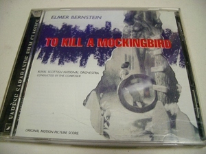 To Kill A Mockingbird(アラバマ物語) サウンドトラック/(1996 Re-recording)/Elmer Bernstein