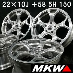 鍛造★MKW MK-F300 22インチ 4本セット №230629-S1 ランクル100 200 シグナス/タンドラ セコイア/レクサス LX等/5H 150*メッキ*ZX*570