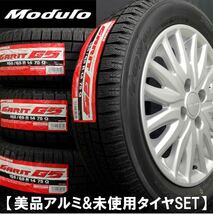 未使用スタッドレス★155/65R14 TOYO GARIT G5&中古美品 ホンダ純正 モデューロアルミ 4本 №230609-S1 N-BOX N-WGN N-ONE ゼスト ライフ_画像1