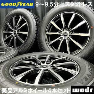 9～9.5分山美品★225/65R17 GOODYEAR ICENAVI SUV&wedsアルミ 4本 №B230622-B1 エクストレイル CX-5 アウトバック等/スタッドレスセット