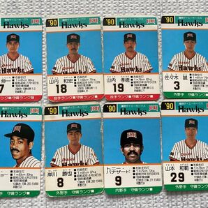 【1990年】【8枚セット】タカラ：プロ野球：カード：福岡ダイエーホークス：選手