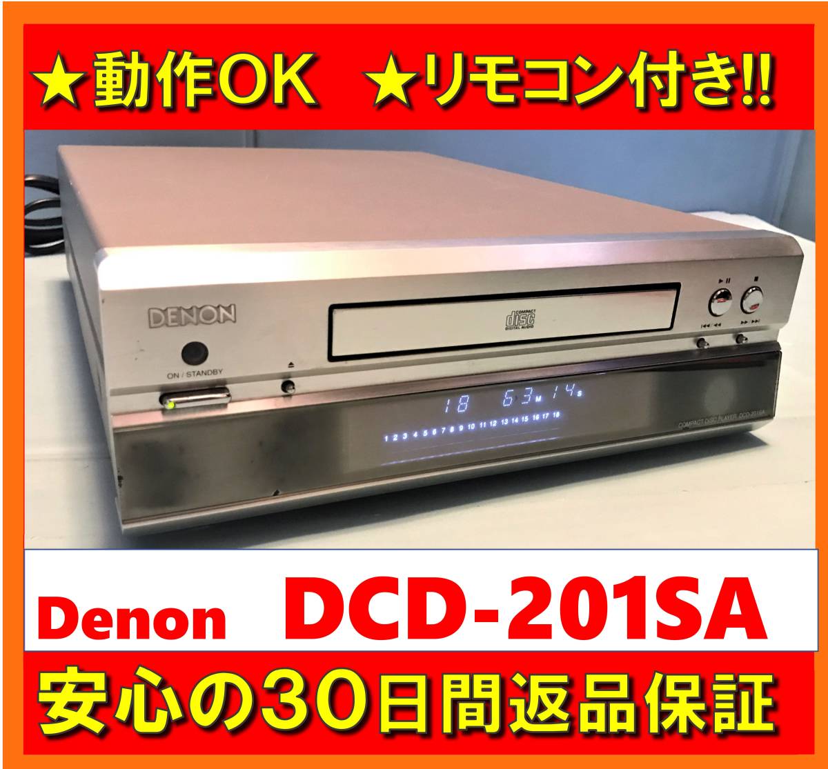 DENON DCD-201SA オークション比較 - 価格.com