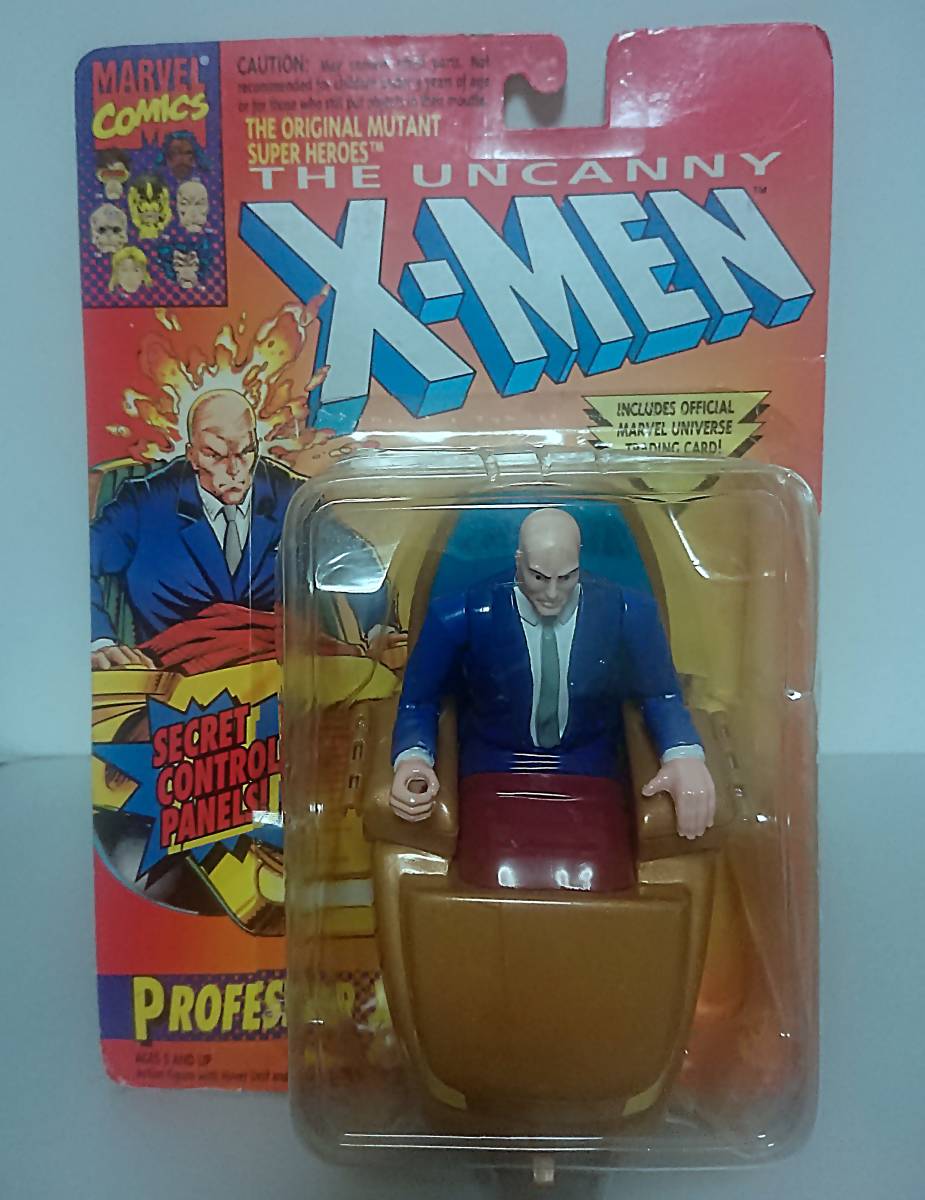 ヤフオク! -「ストーム xmen」(アメコミ) (フィギュア)の落札相場