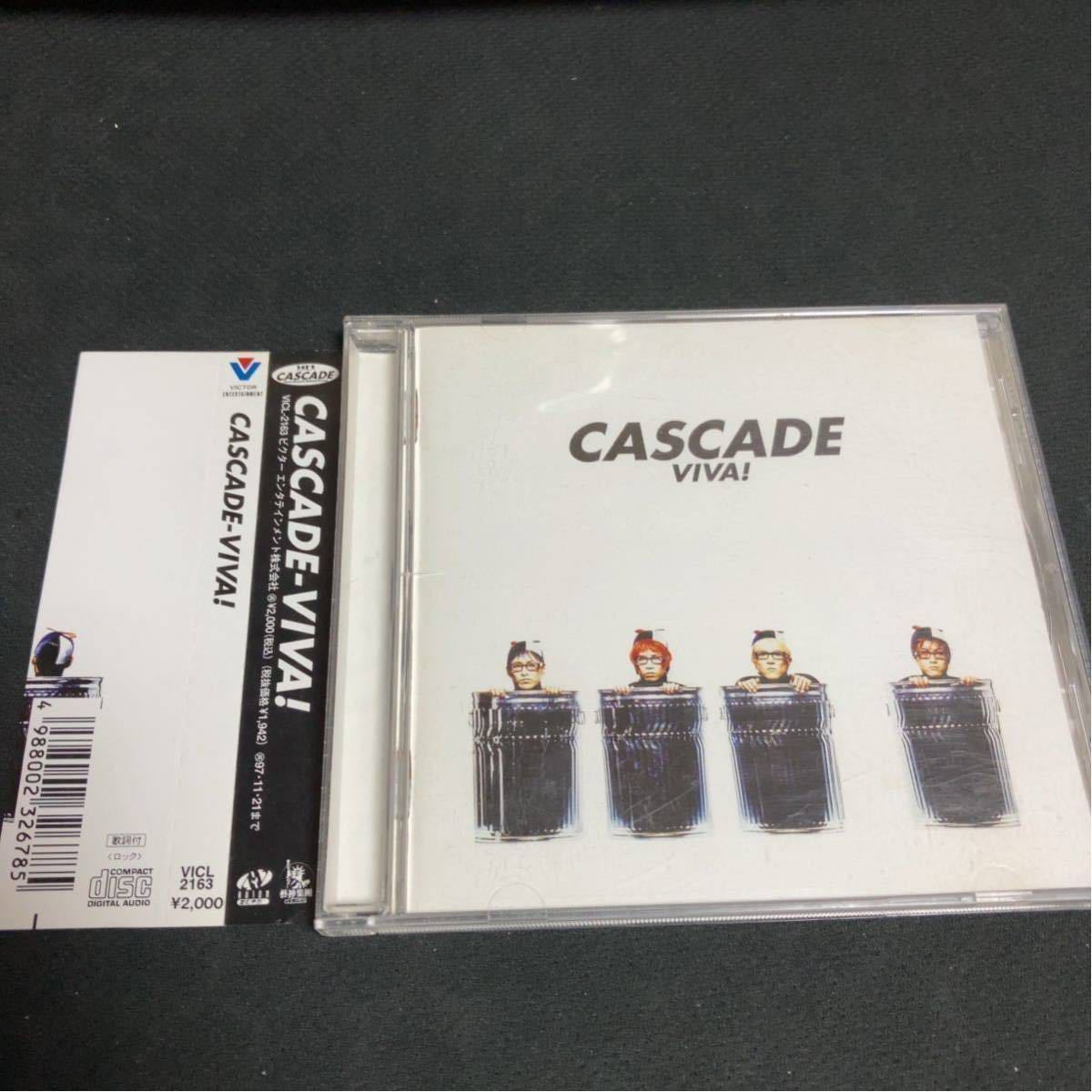 BNC10/15 カセットテープ プロモ CASCADE カスケード Sexy Sexy, 非売品 カラーカセット UPCH-5016 