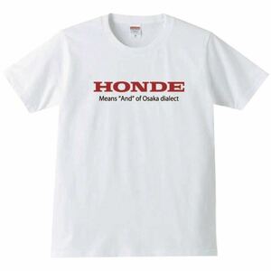 【送料無料】【新品】HONDE ホンデ Tシャツ パロディ おもしろ プレゼント メンズ 白 Sサイズ