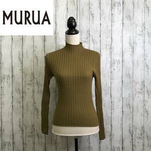 MURUA　ムルーア　ワイドボトルネックニット　Fサイズ　グリーン　細身のシルエット　S12-80　USED