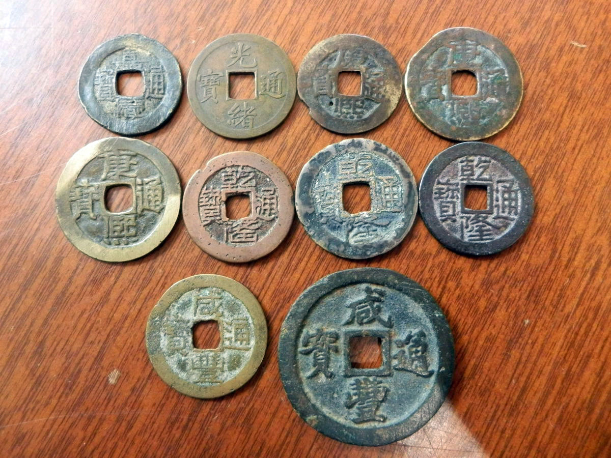 清朝銭 古銭 穴銭 / 嘉慶 光緒 康煕 乾隆 咸豊 通宝(寳) まとめて10点