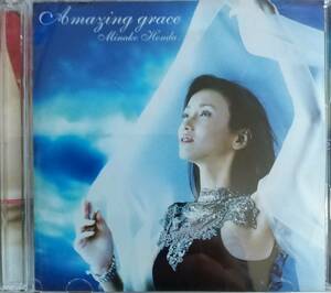 本田美奈子♪CD+DVD品質保証♪アメイジンググレイス