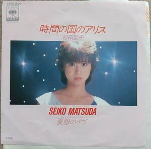 Seiko Matsuda EP Record ♪ Обеспечение качества ♪ Алиса вовремя