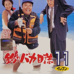 中古DVD　釣りバカ日誌 11