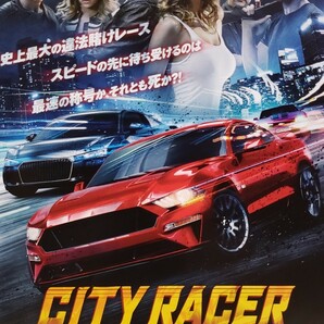 中古DVD　シティーレーサー