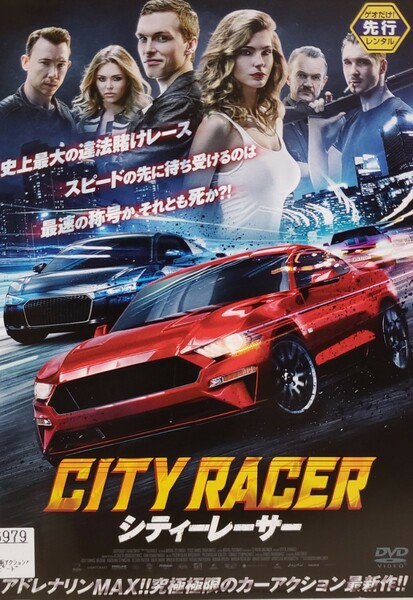 中古DVD　シティーレーサー