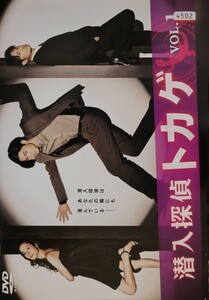 中古DVD　潜入探偵トカゲ 5枚組