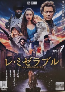 中古DVD　レ・ミゼラブル 4枚組