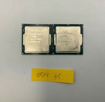 ●中古/cpu/ i7-6700 SR2L2 3.40GHz(4.00 GHz) 4コア 8スレッド LGA1151 管理番号：20230519-35 2個セット_画像1